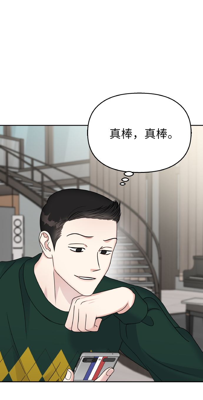 第 80 页