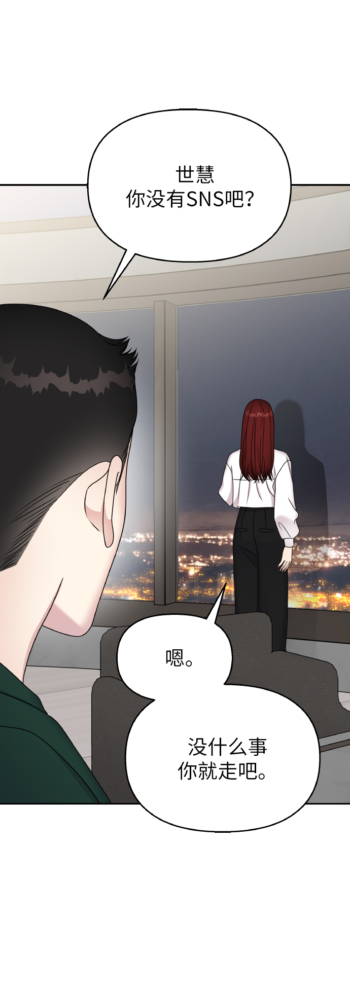 第 82 页