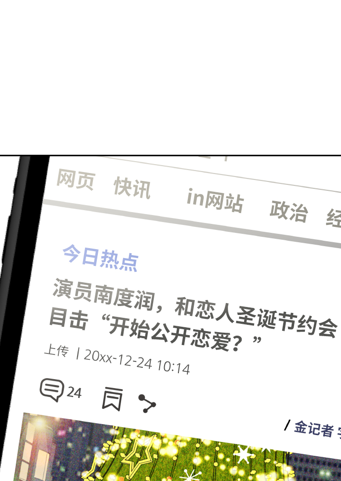 第 86 页