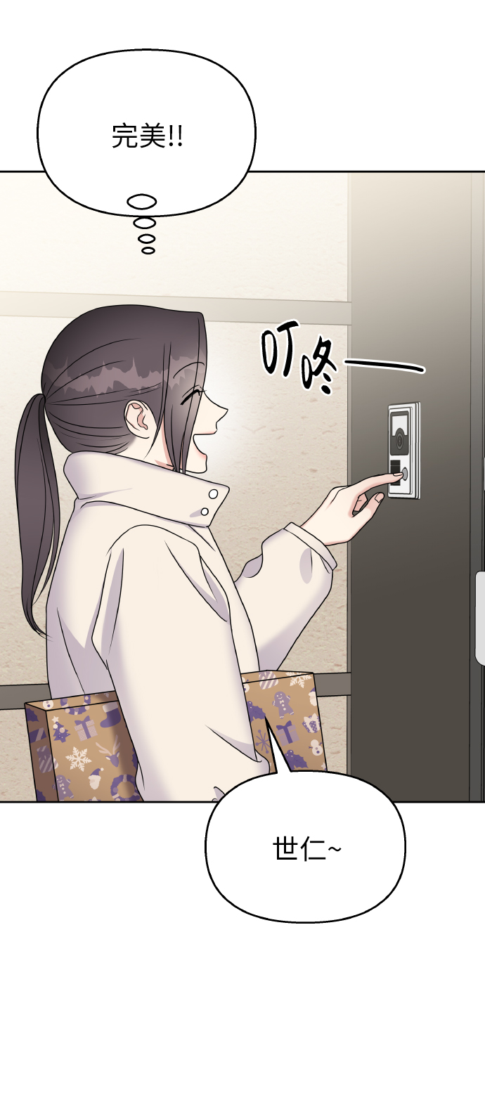 第 59 页