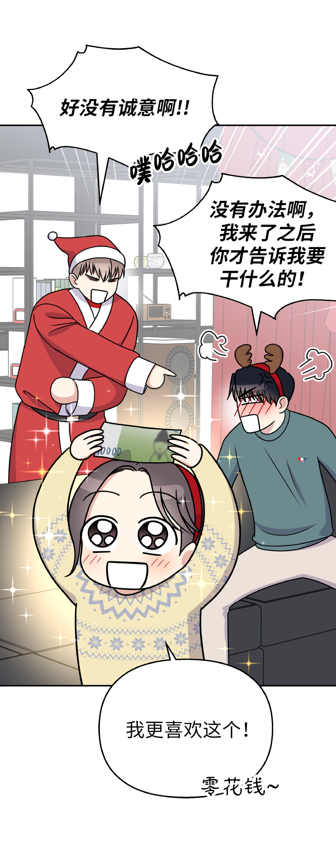 第 53 页