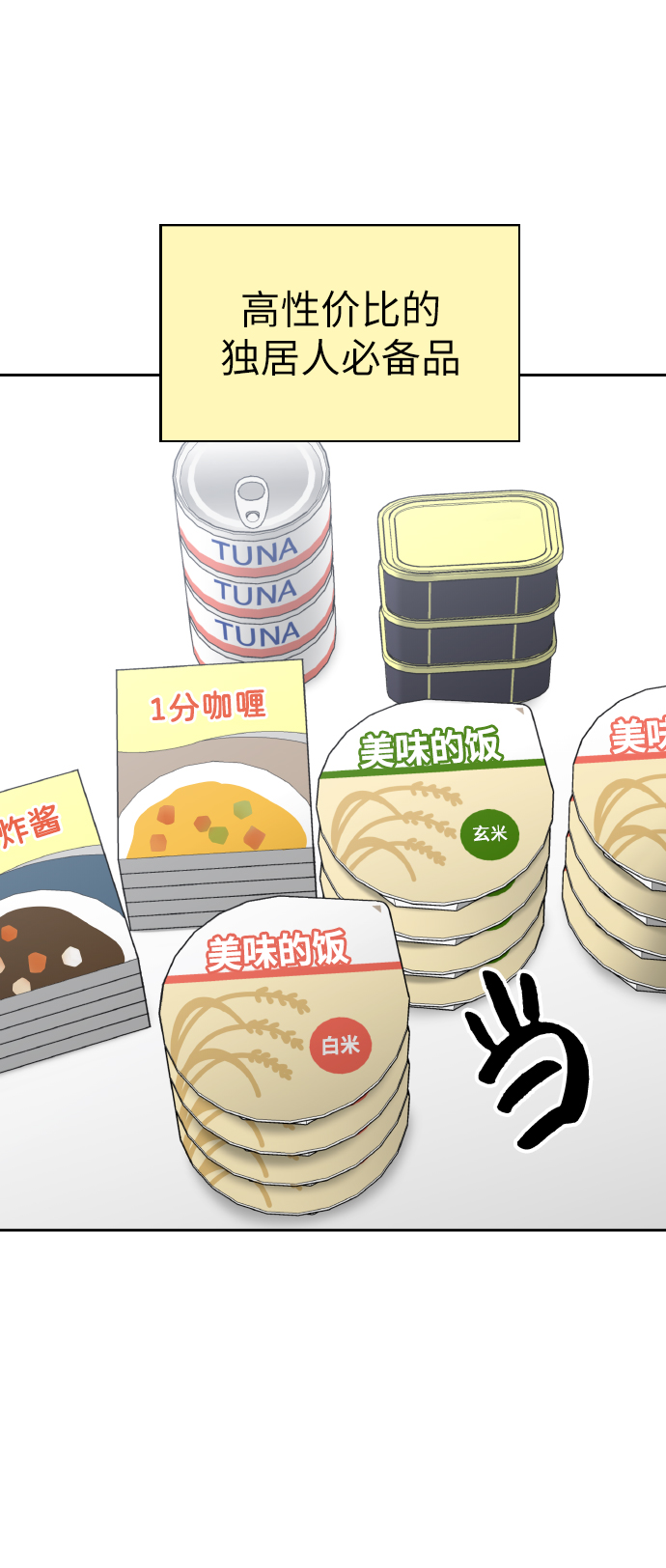 第 55 页