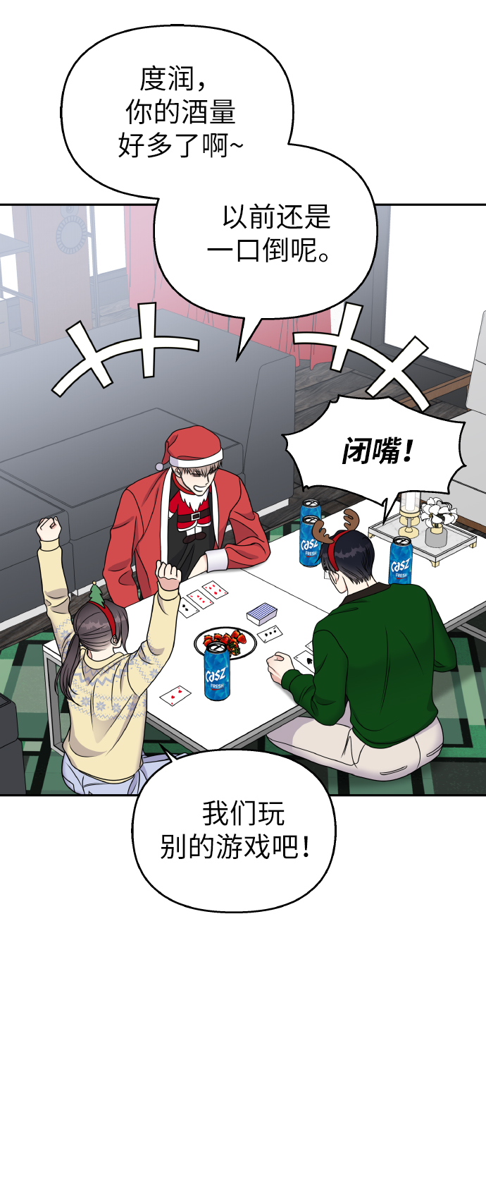 第 62 页