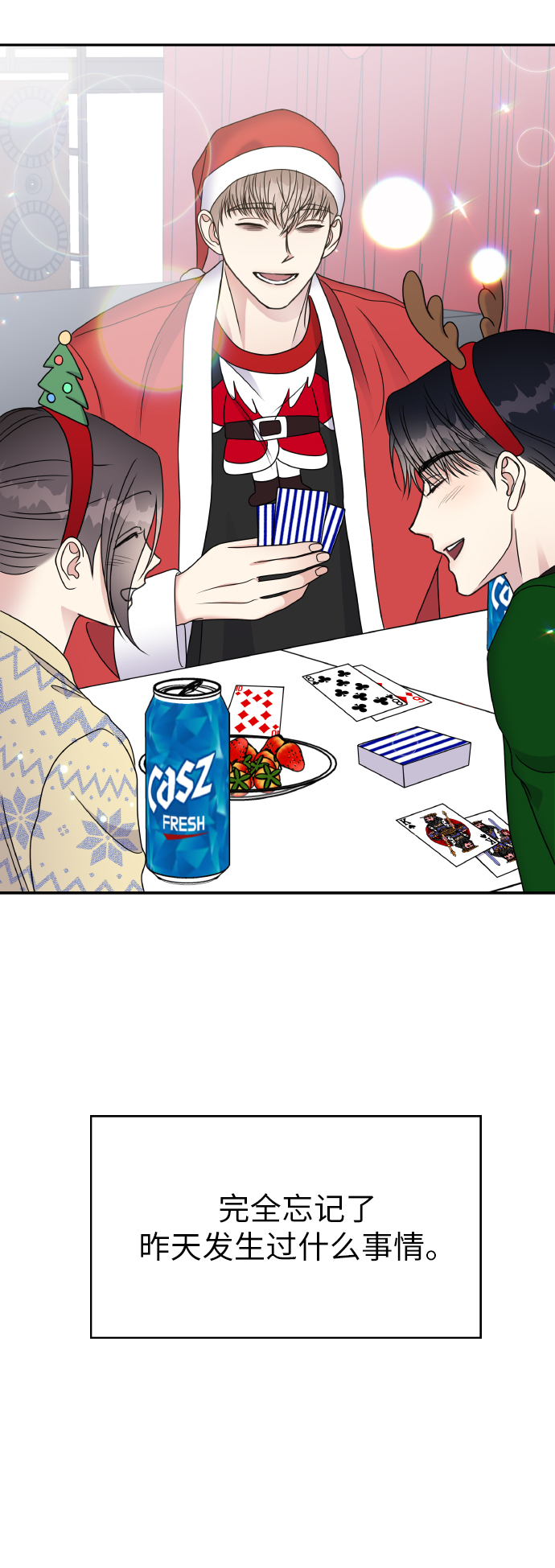 第 63 页