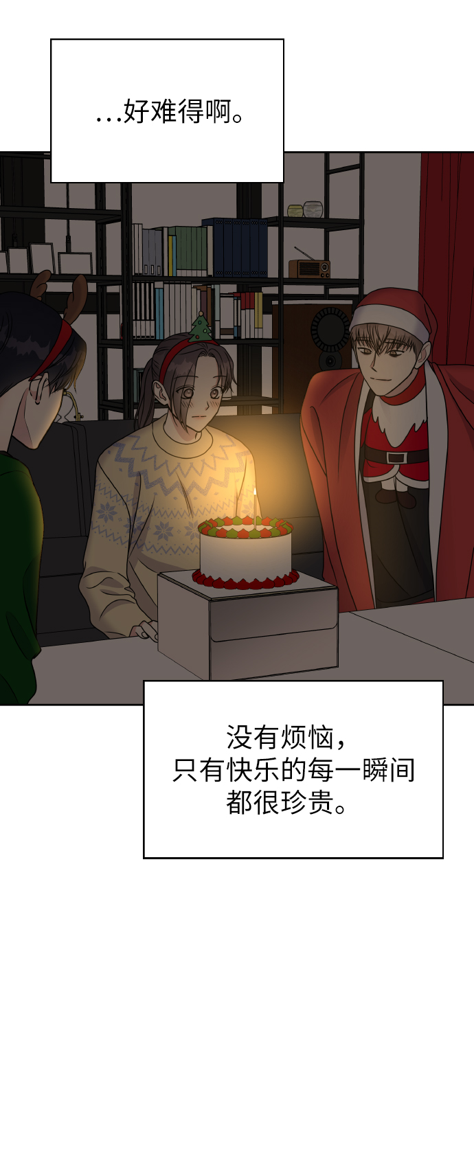 第 70 页