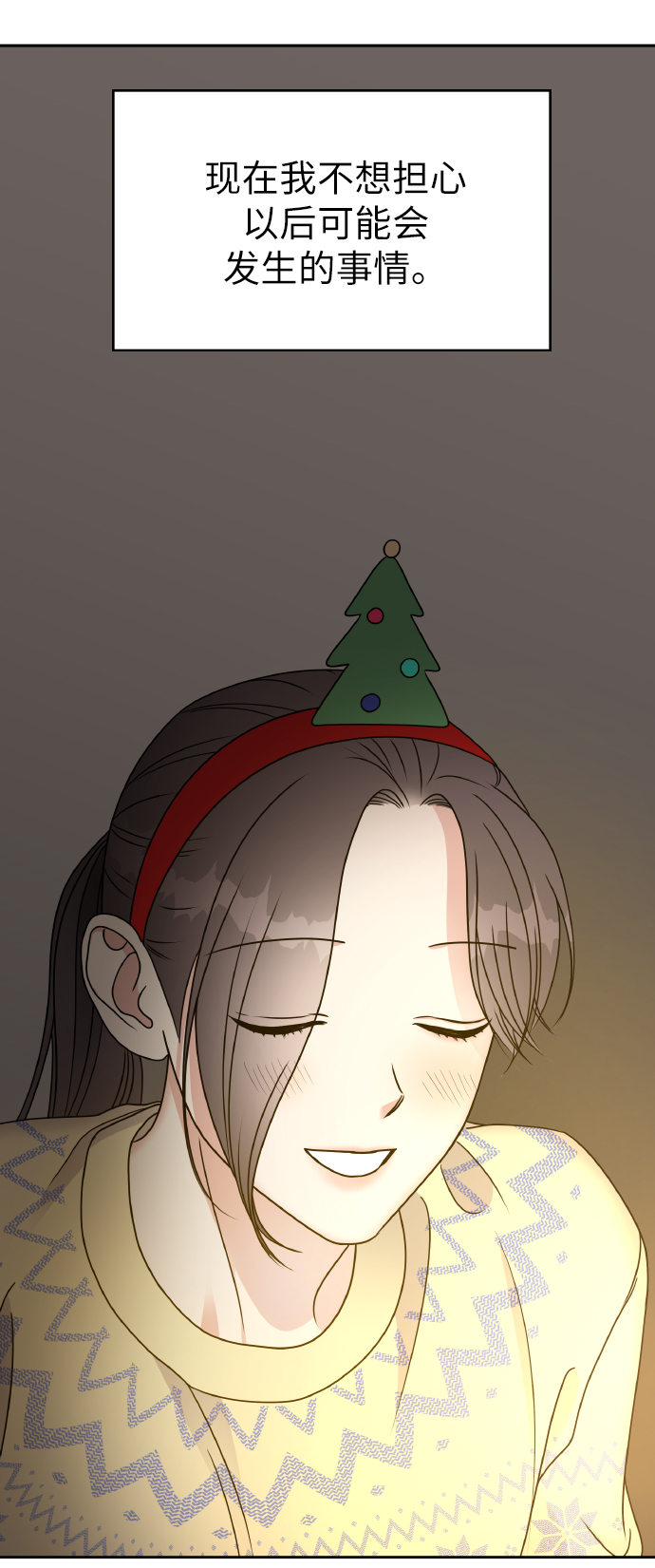 第 71 页