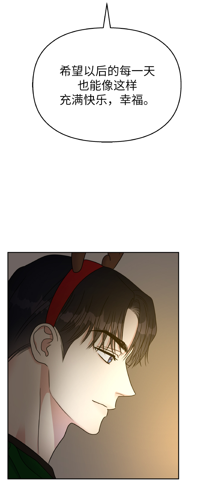 第 72 页
