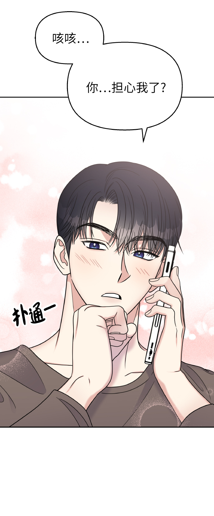 第 54 页