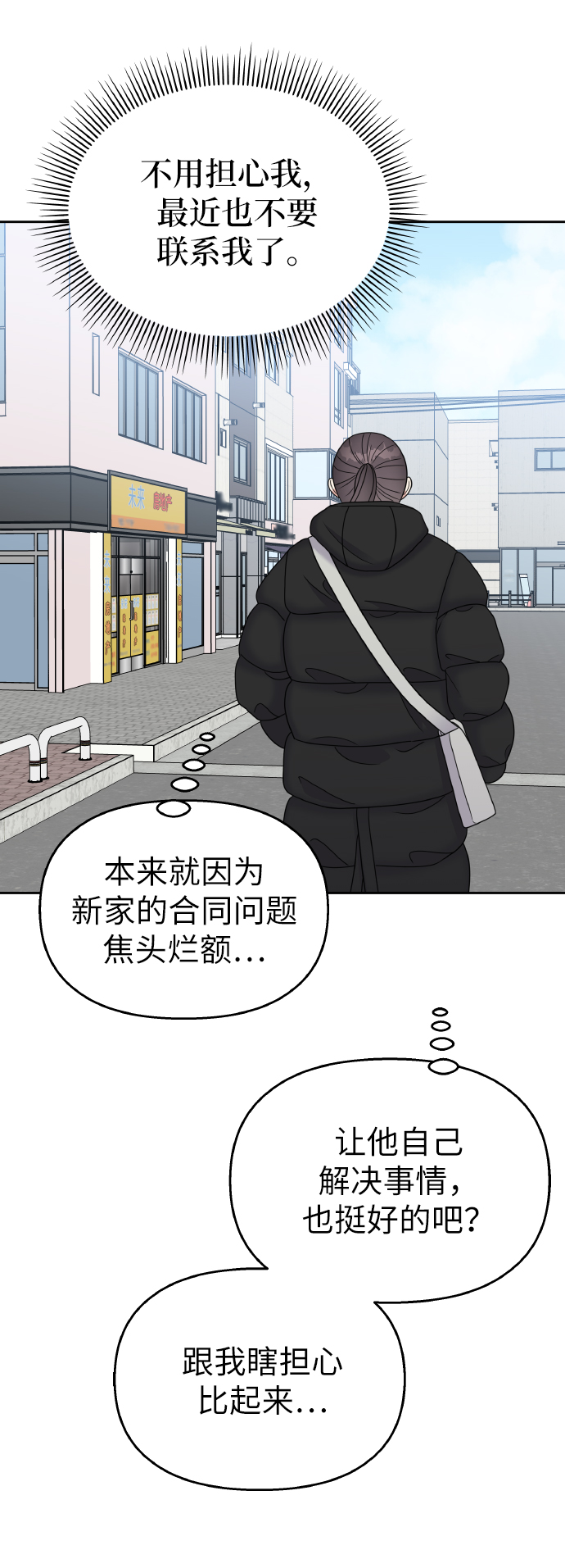 第 64 页