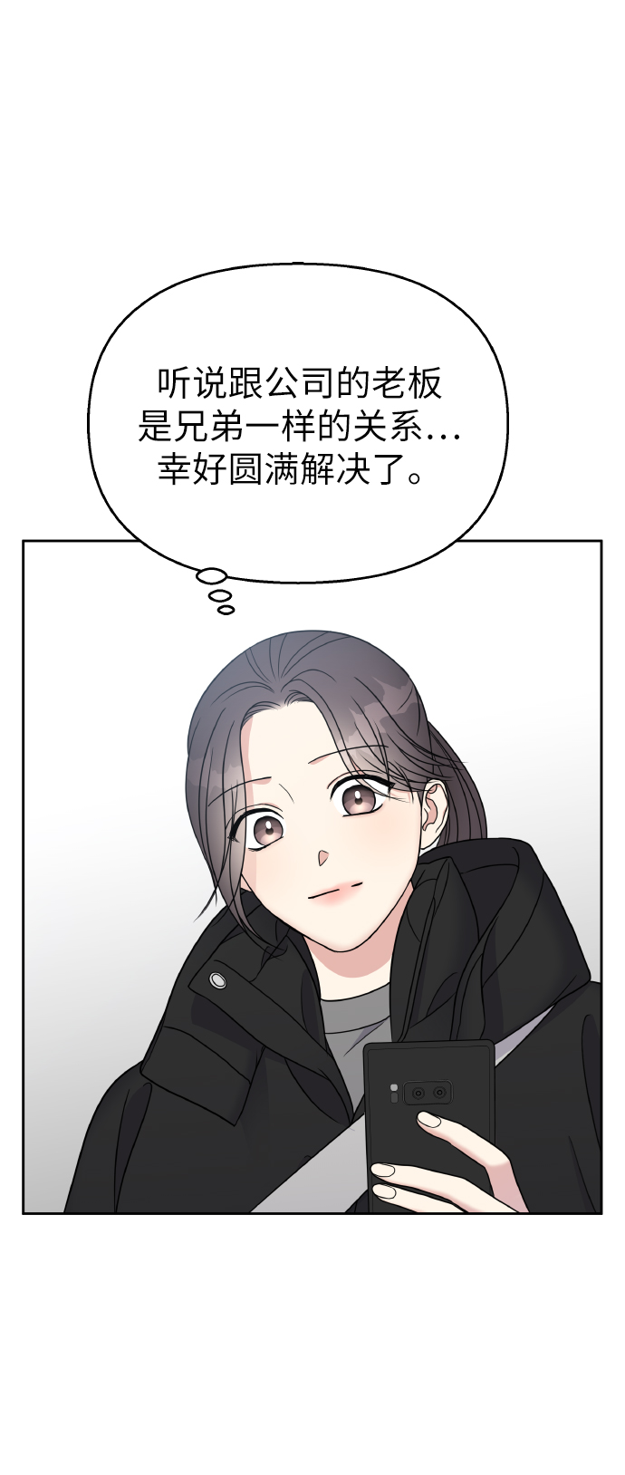 第 65 页