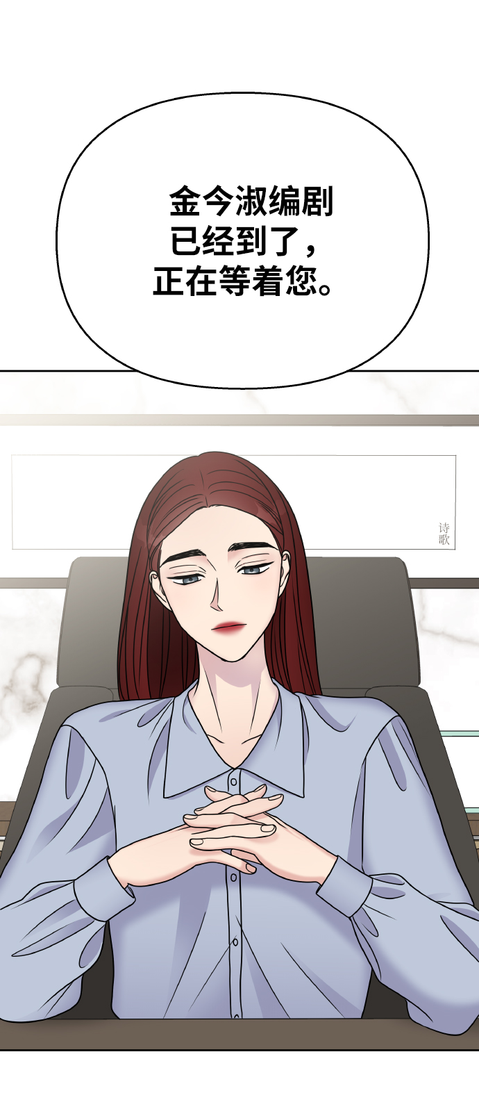 第 54 页