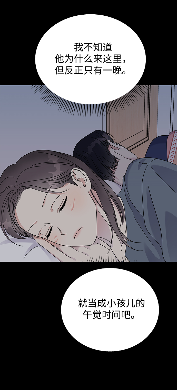 第 57 页