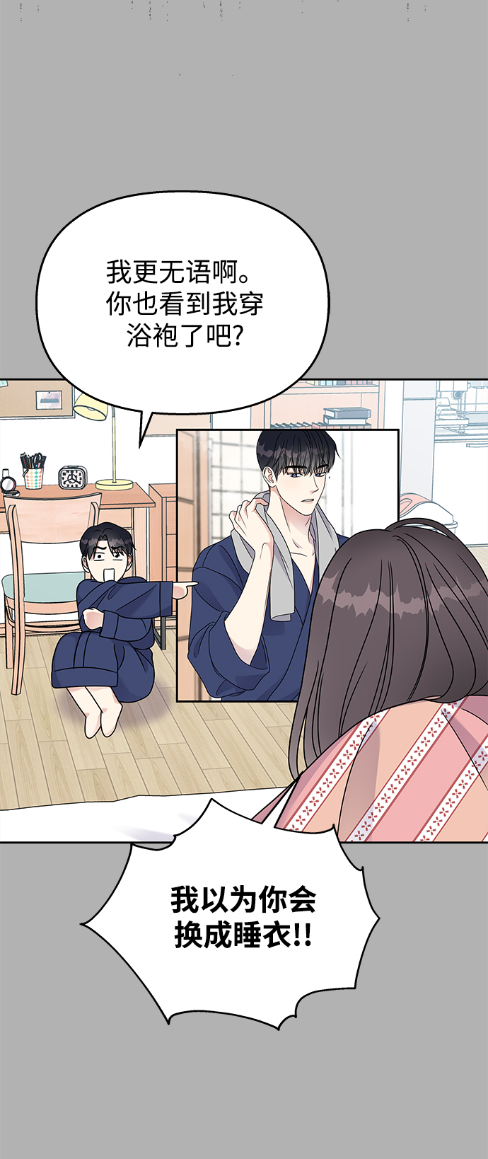 第 59 页