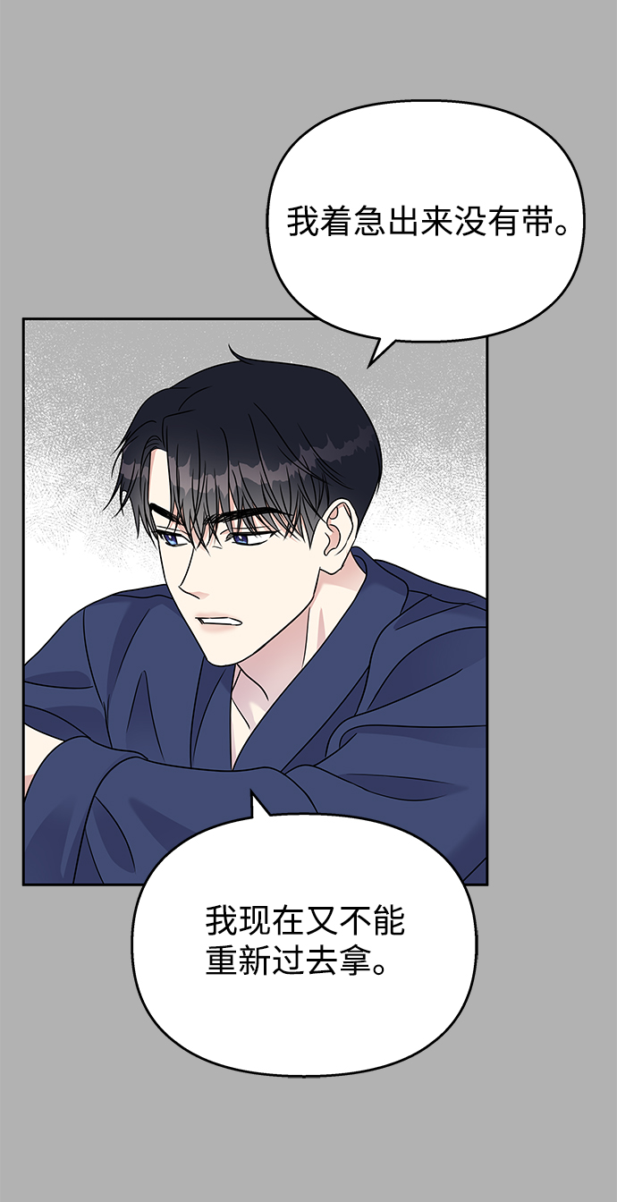 第 60 页