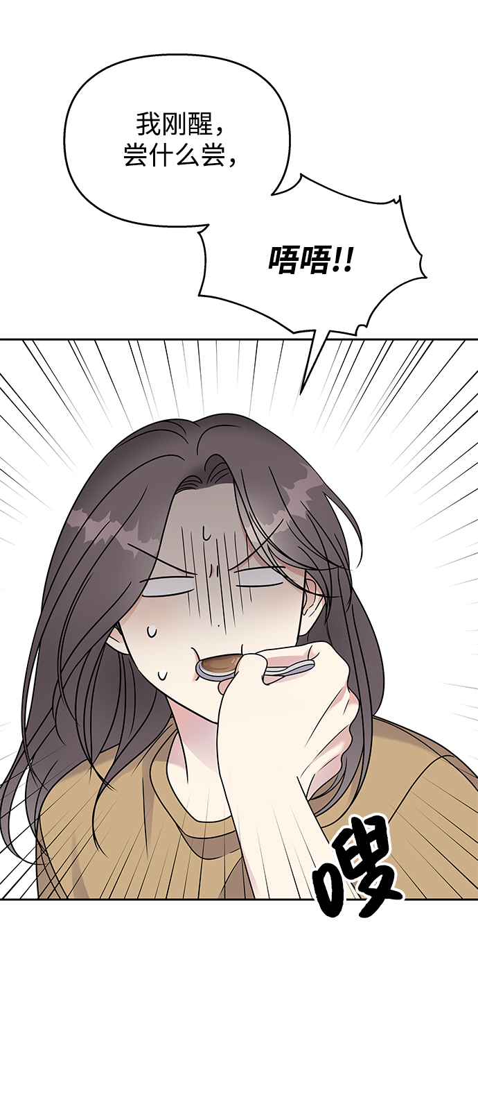 第 68 页