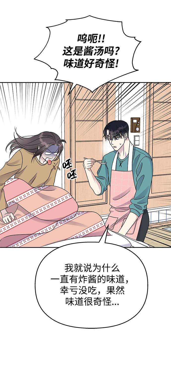 第 70 页