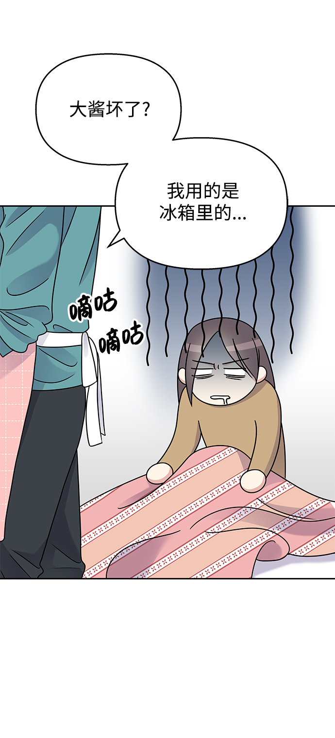第 71 页