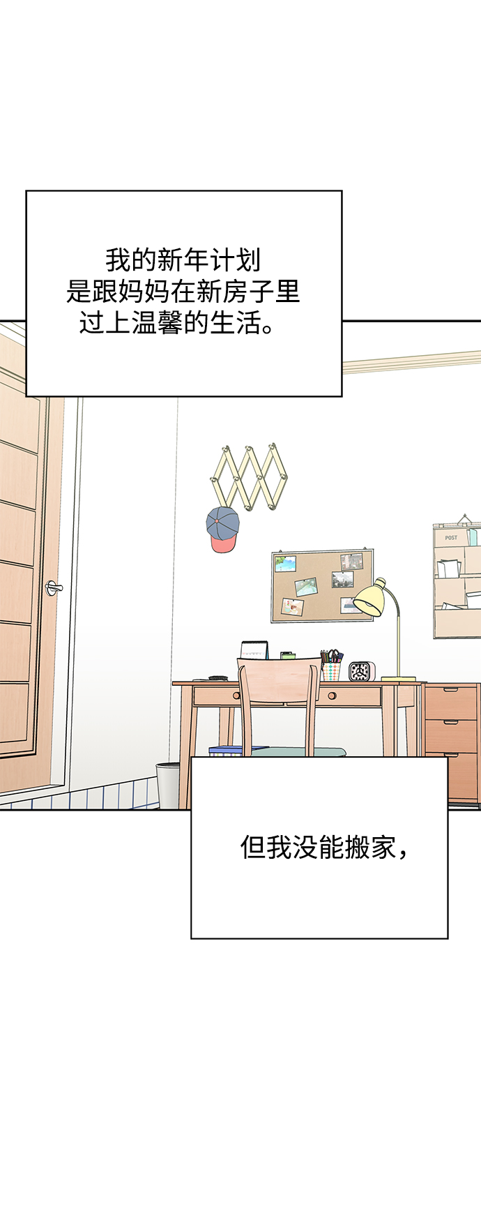 第 73 页