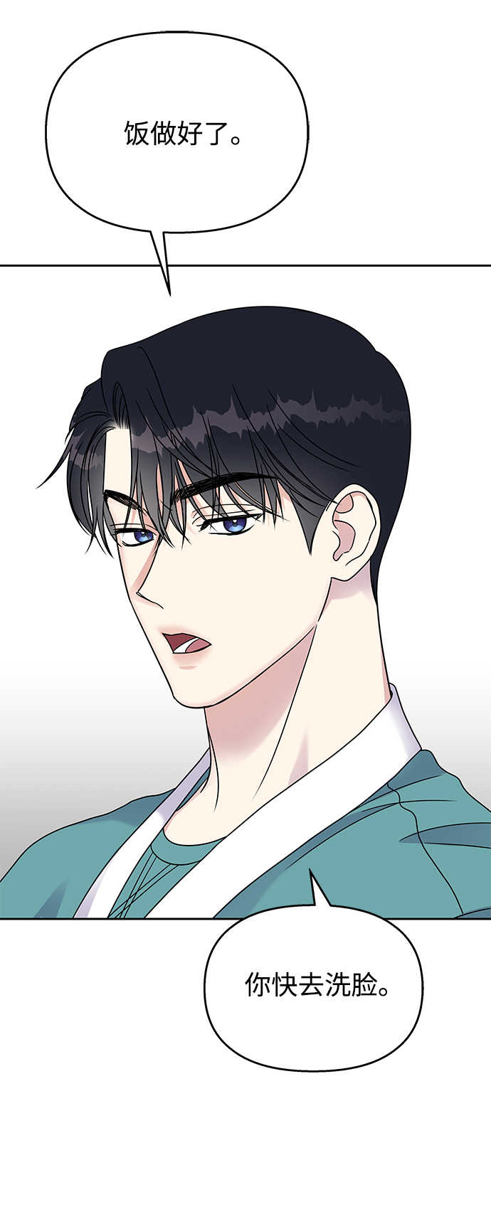 第 75 页