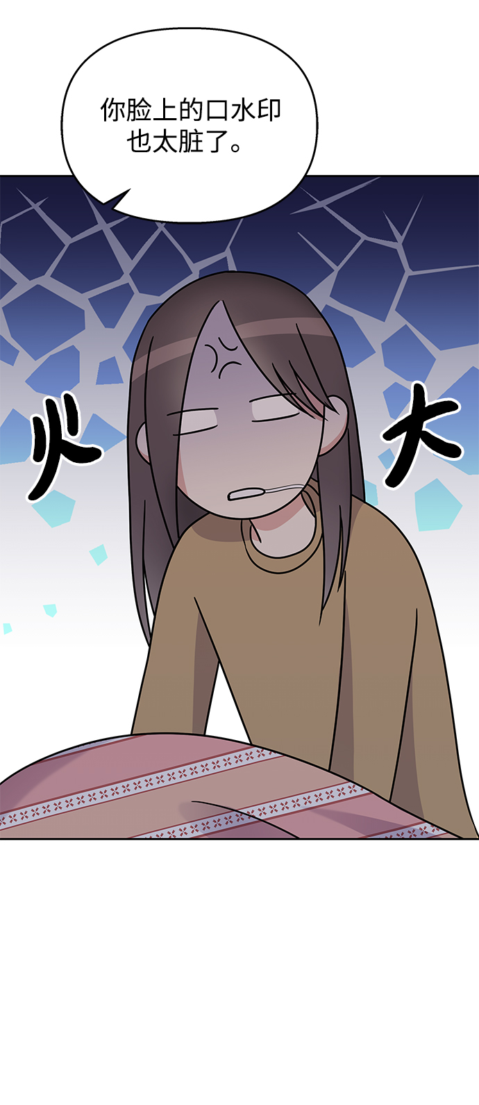 第 76 页
