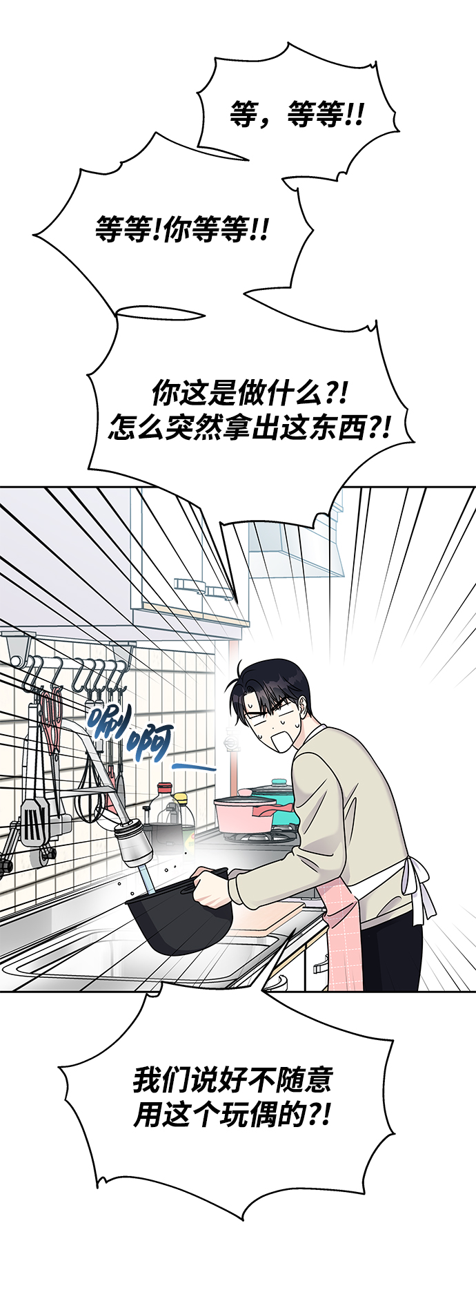 第 50 页