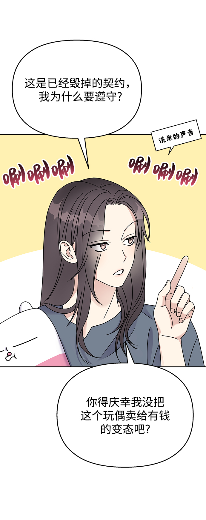 第 51 页