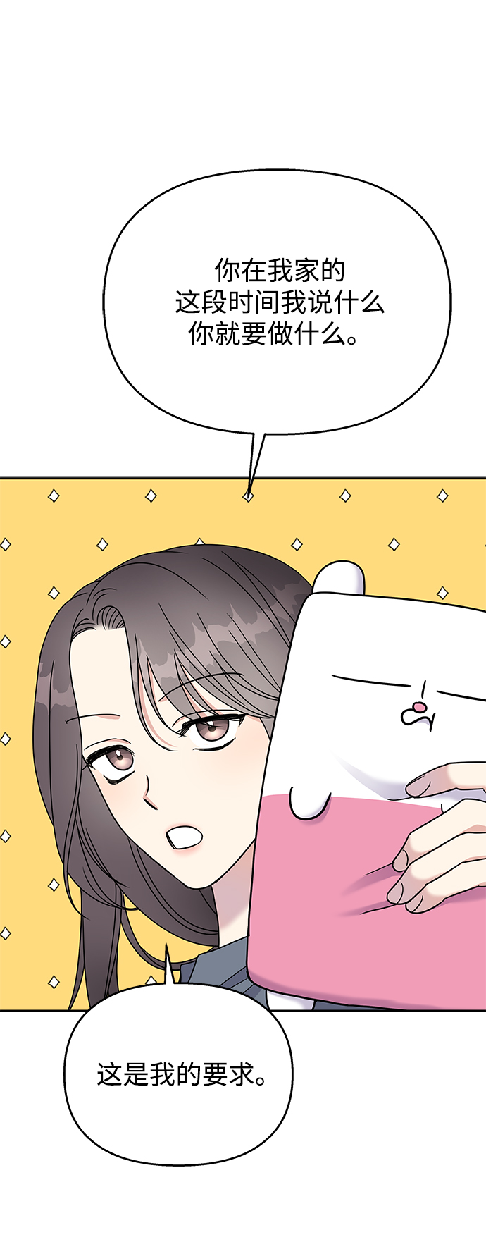 第 52 页