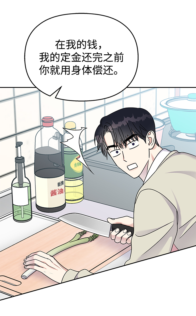 第 54 页