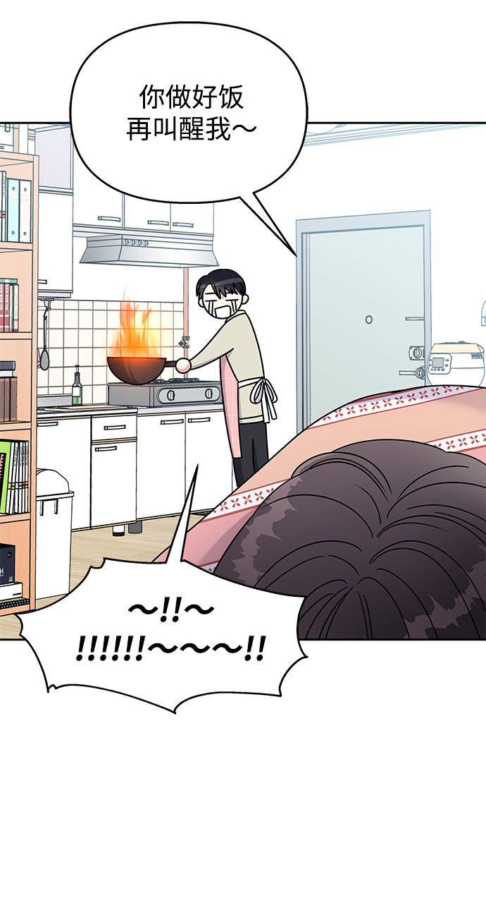 第 57 页