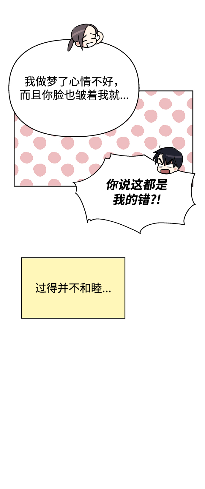 第 65 页