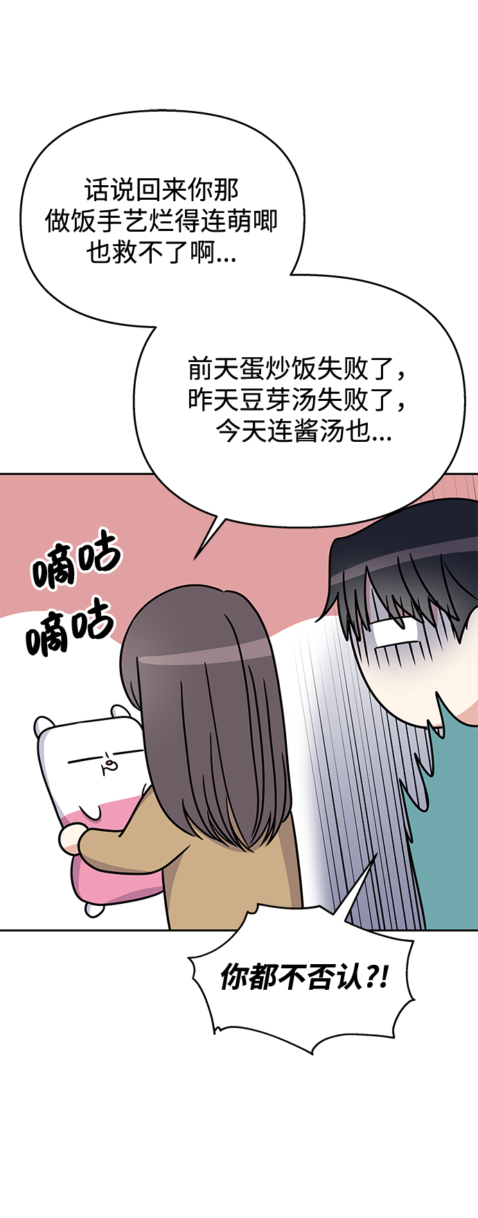 第 66 页