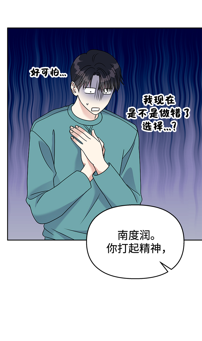 第 67 页