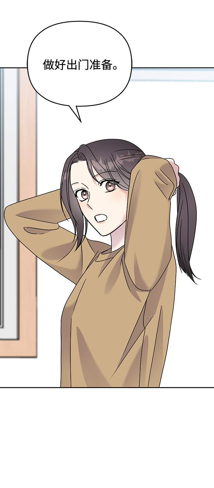 第 68 页