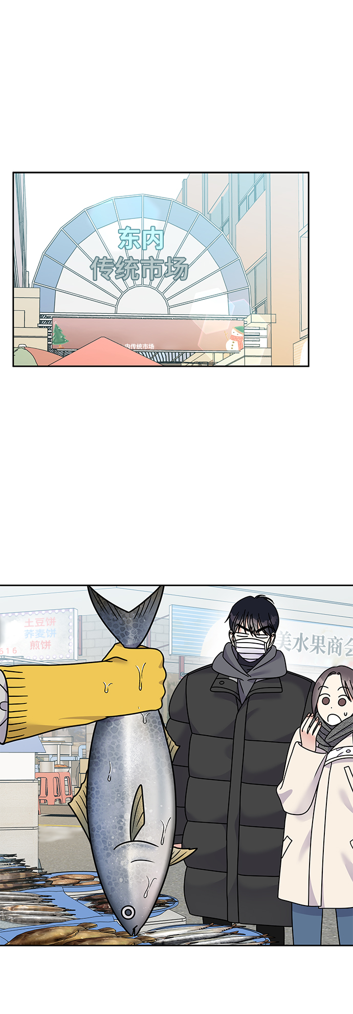 第 61 页