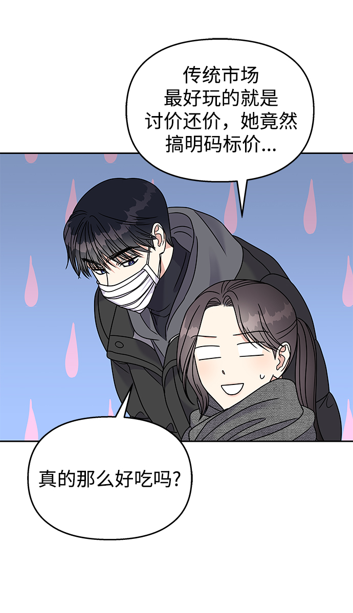 第 69 页