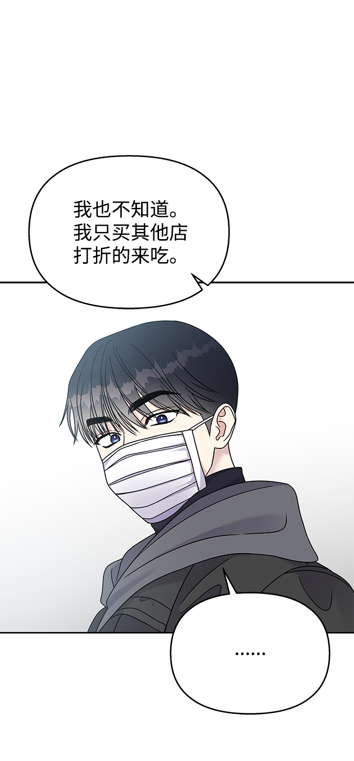 第 70 页
