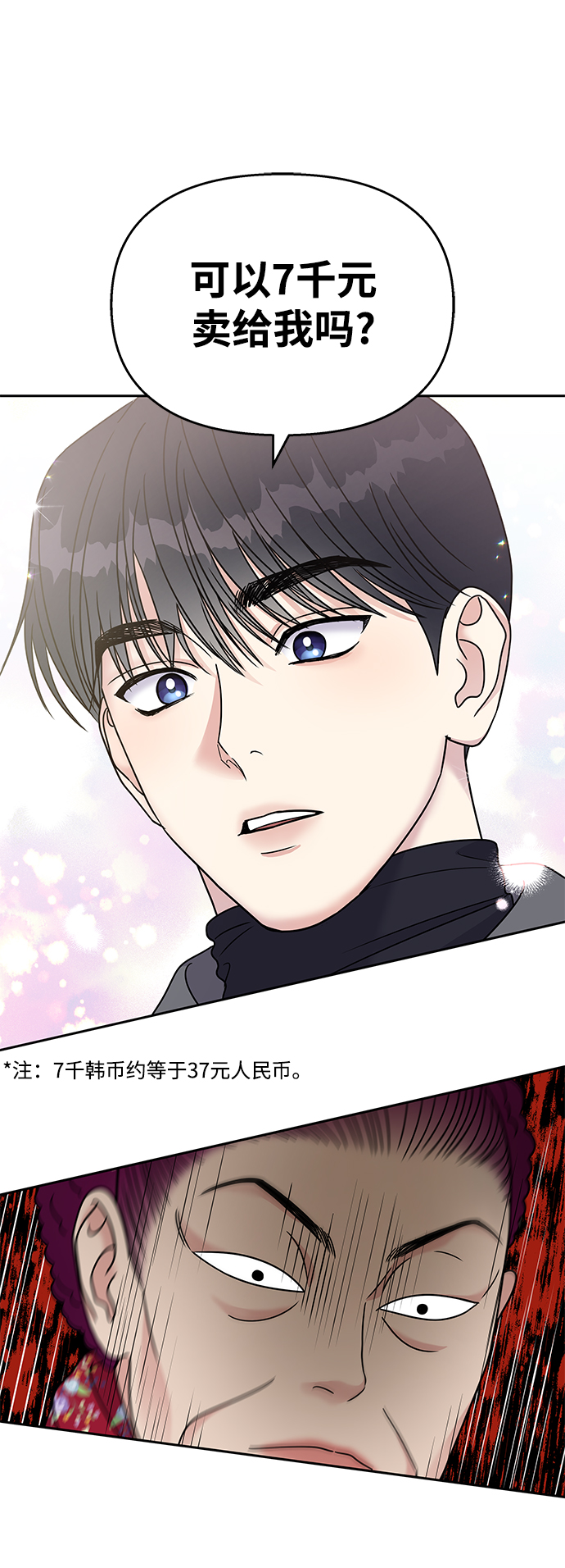 第 76 页