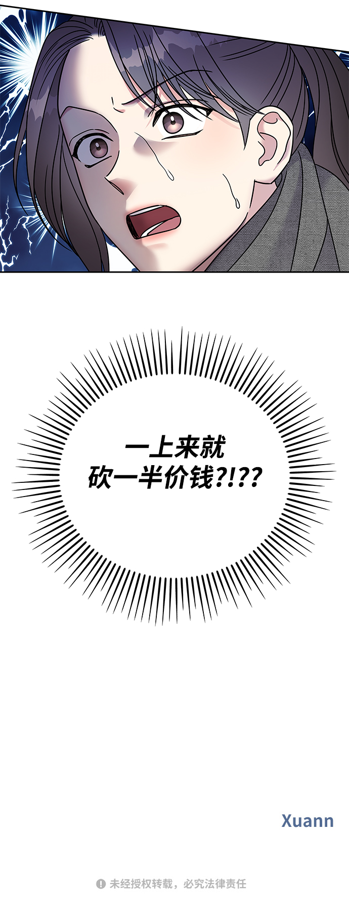 第 77 页