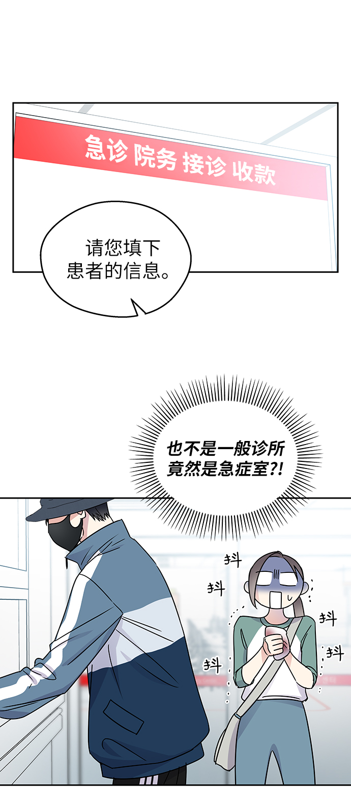第 43 页