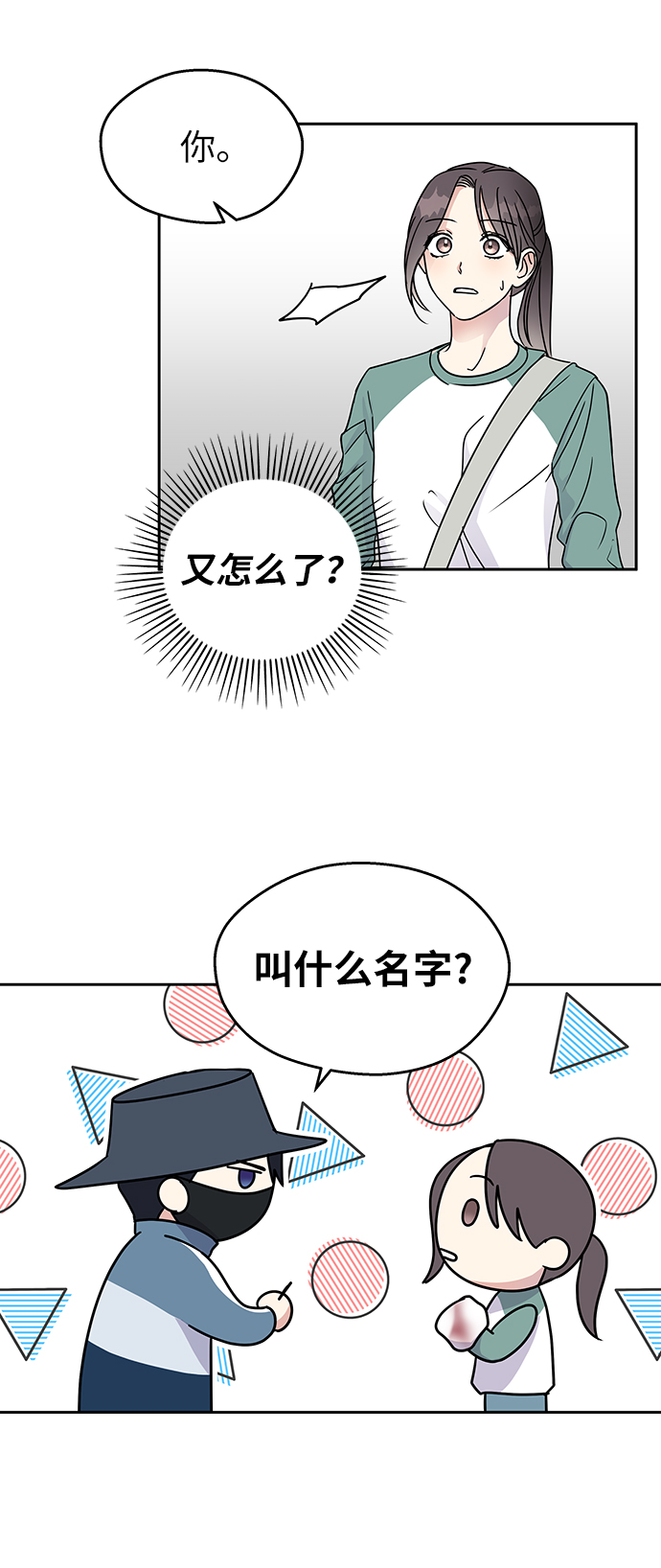 第 45 页
