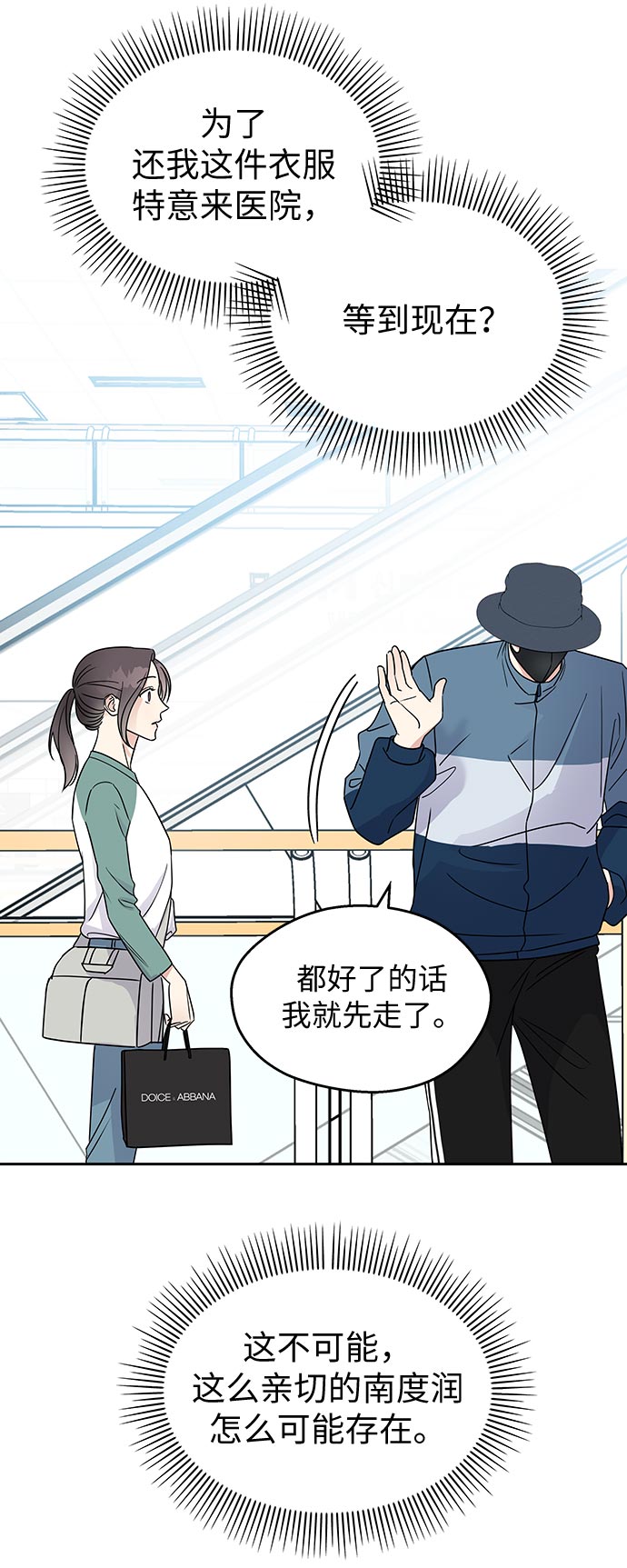 第 60 页