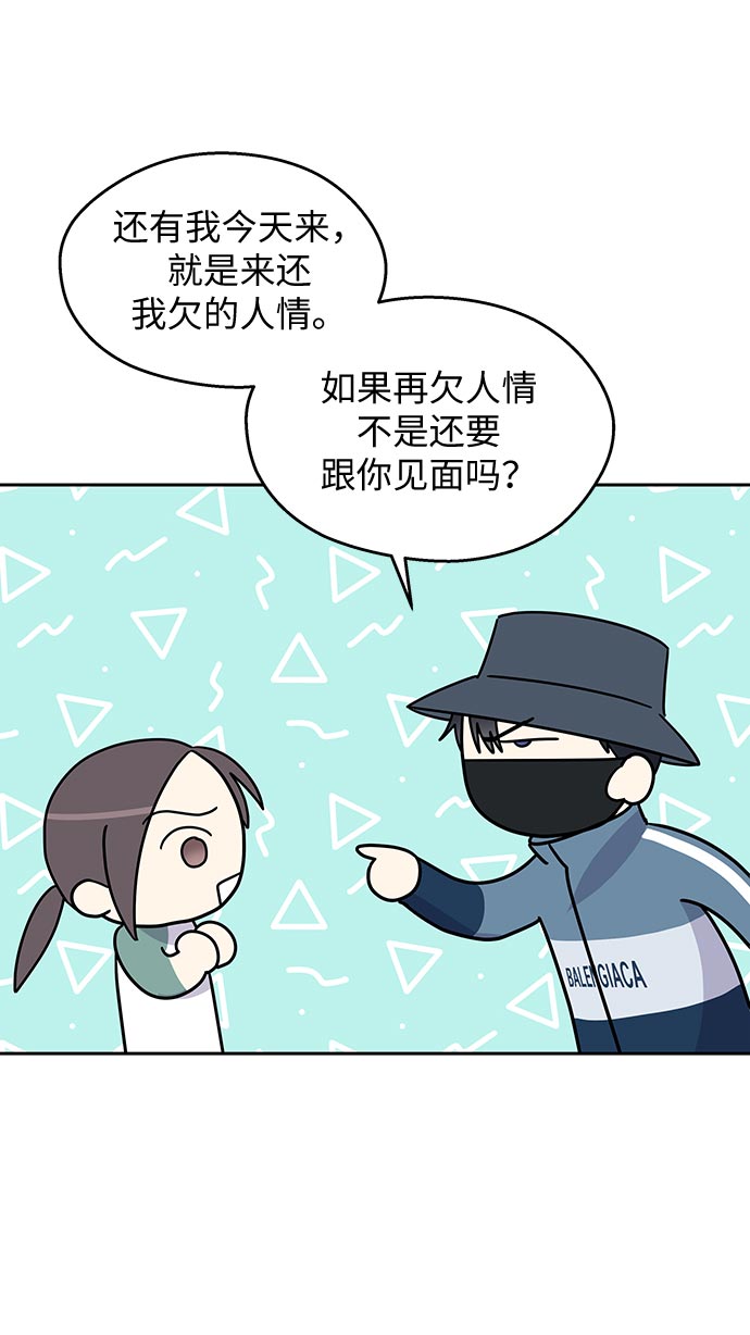 第 63 页