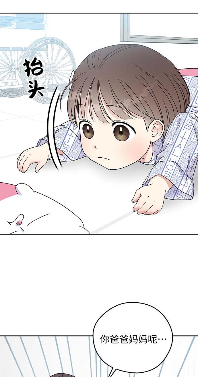 第 70 页