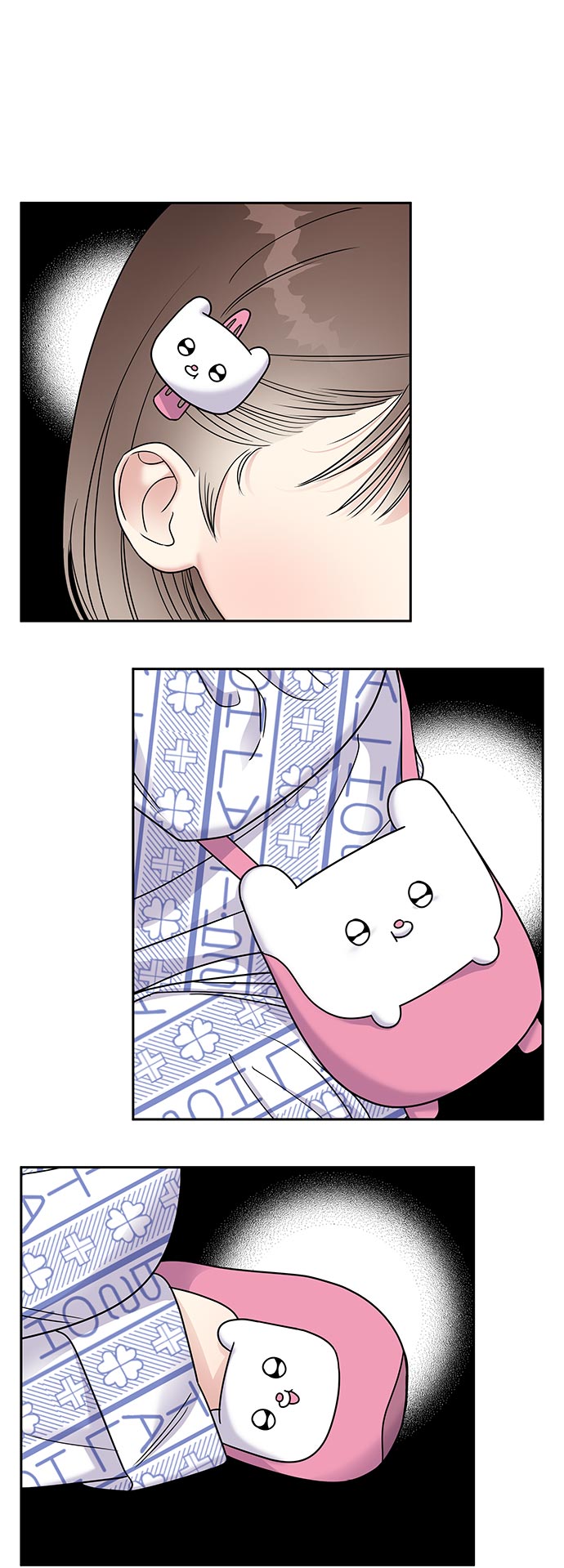 第 74 页