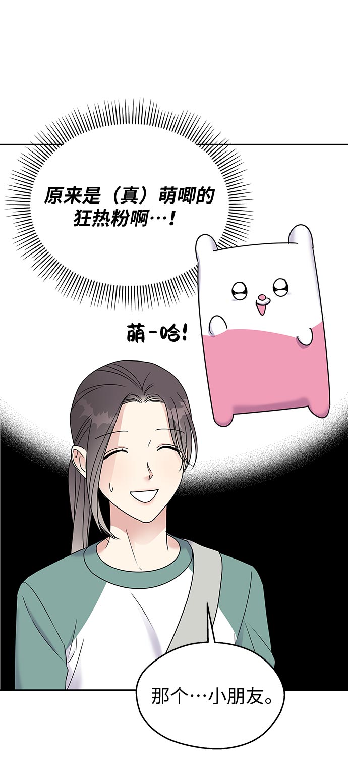 第 75 页