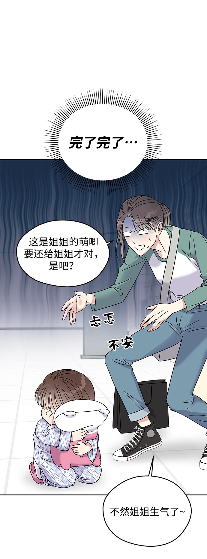第 78 页