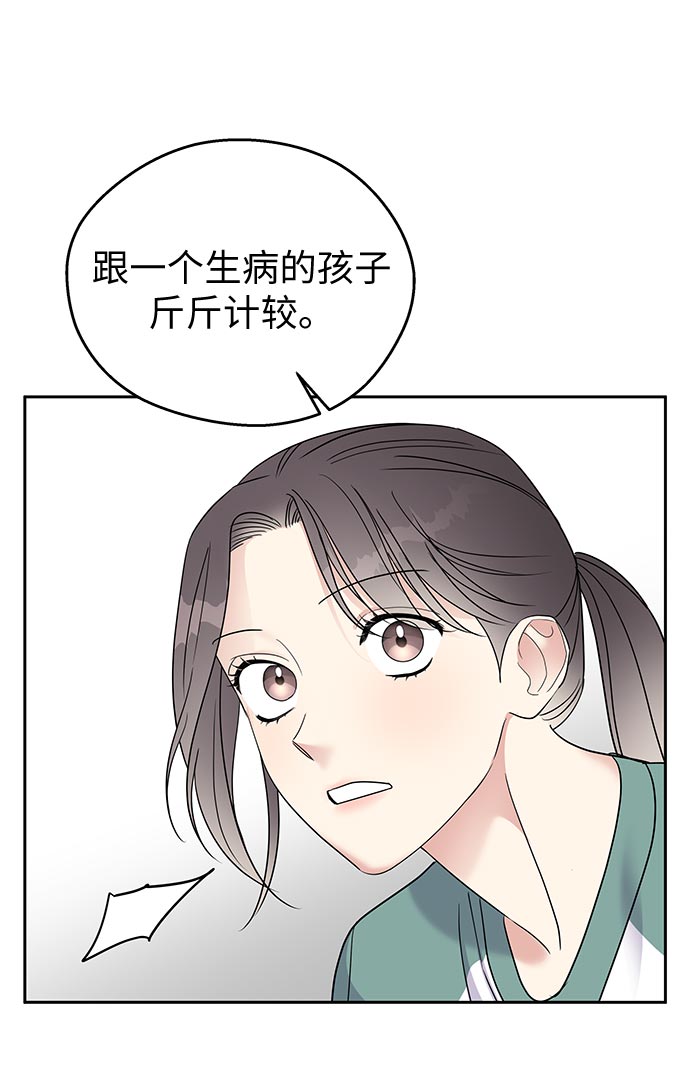 第 79 页