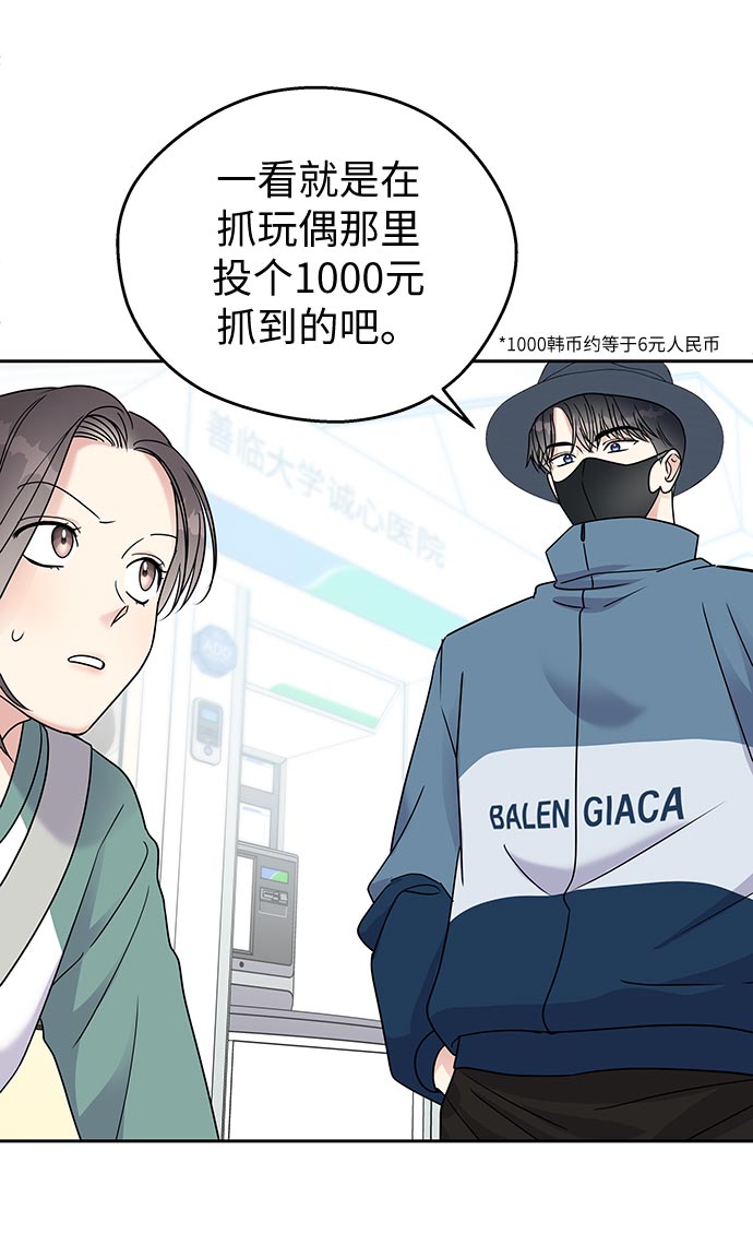 第 80 页
