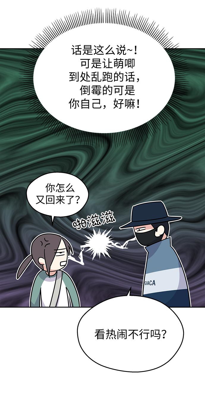 第 81 页