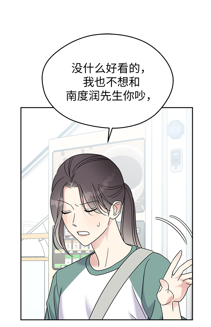 第 82 页